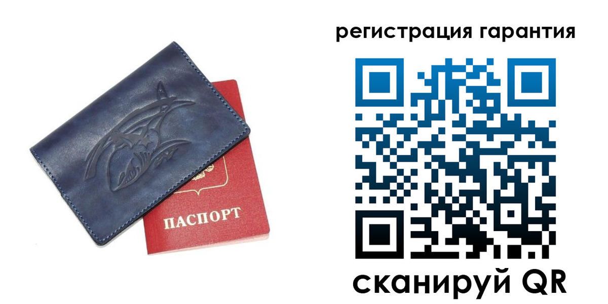 где прописаться в Троицке