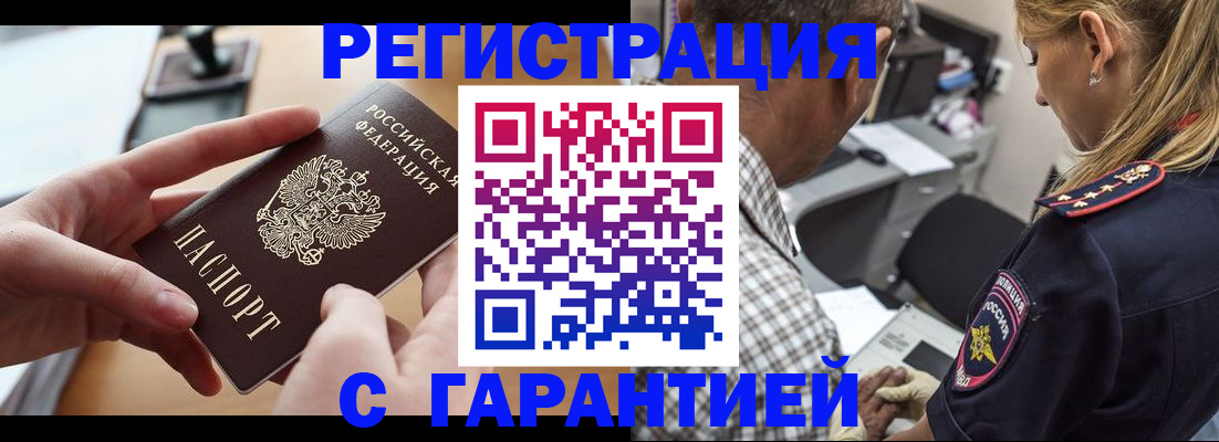 форма 3 в Троицке