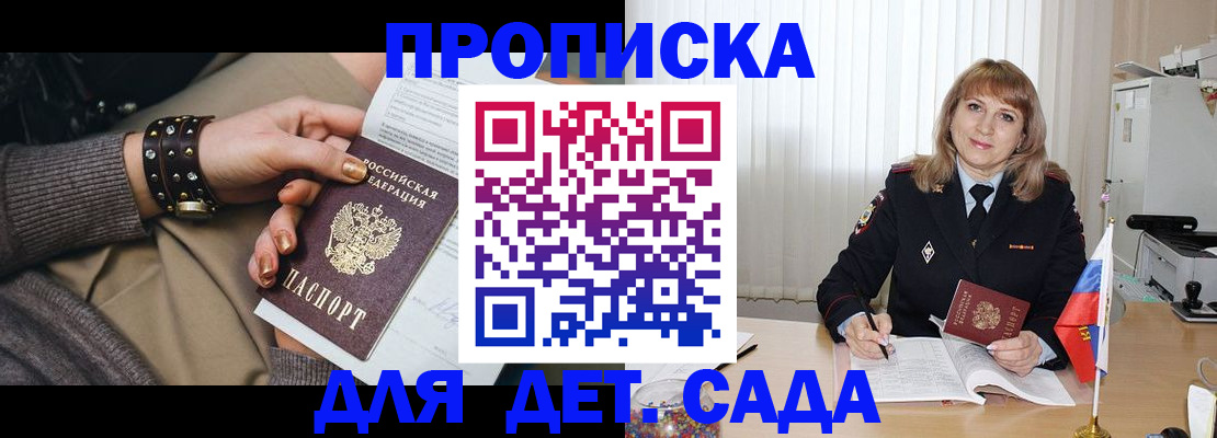 форма 3 в Троицке